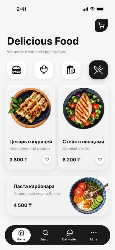 QR MENU — мобильный интерфейс веб-меню ресторана